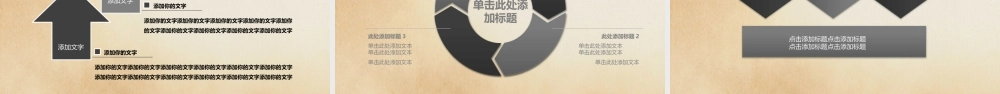 企业简介 (19).pptx