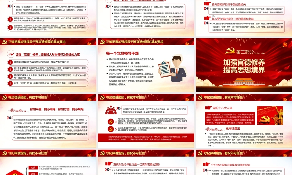 启航十四五(2).pptx