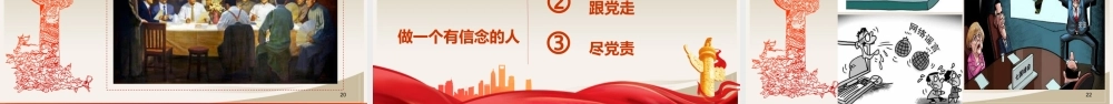 做最优秀的自己.ppt