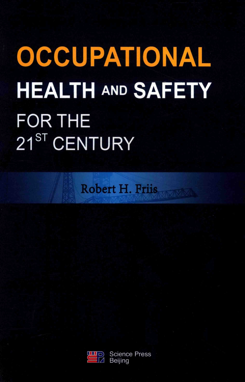 21世纪职业健康安全英文影印版_（美）Robert H.Friis.pdf_第1页