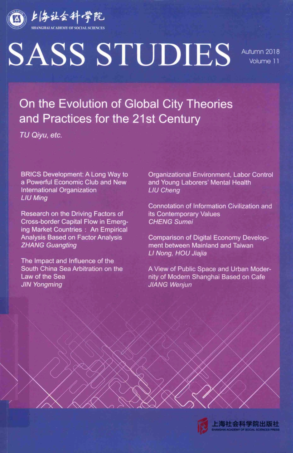 21世纪全球城市理论与实践的迭代英文版_屠启宇.pdf_第1页