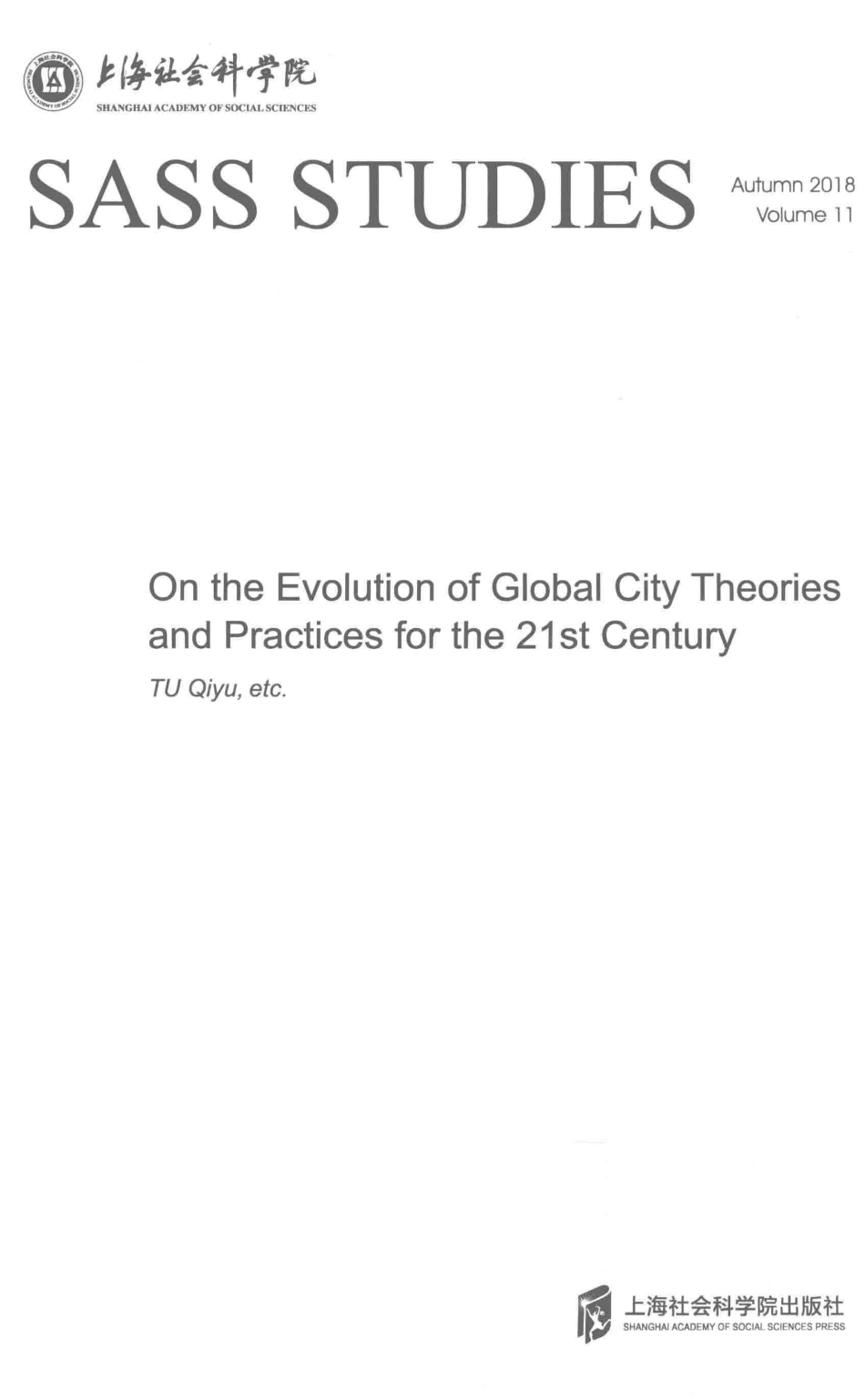 21世纪全球城市理论与实践的迭代英文版_屠启宇.pdf_第2页