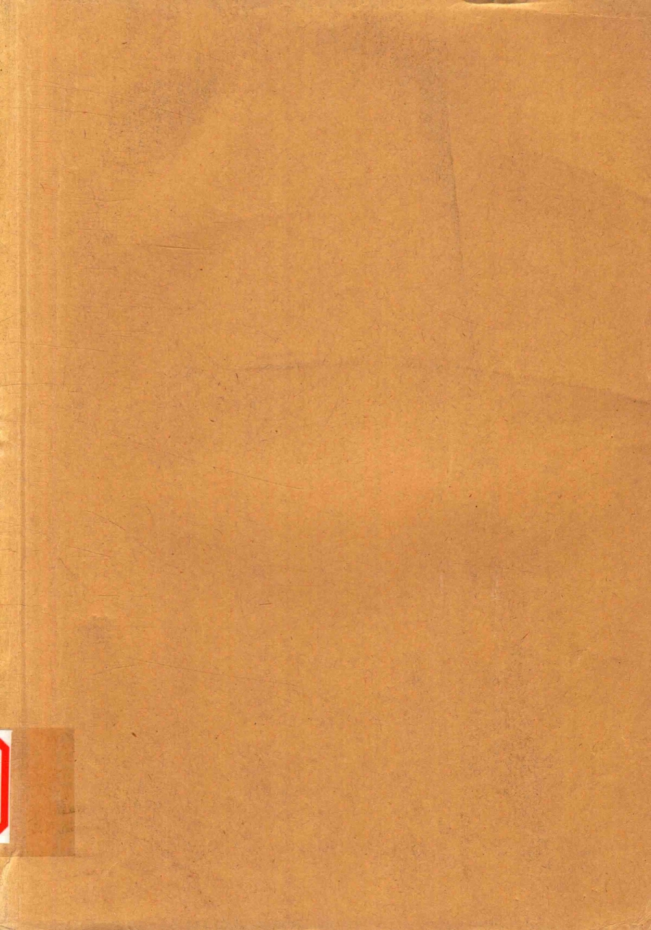 从东北来_孙陵著.pdf_第1页