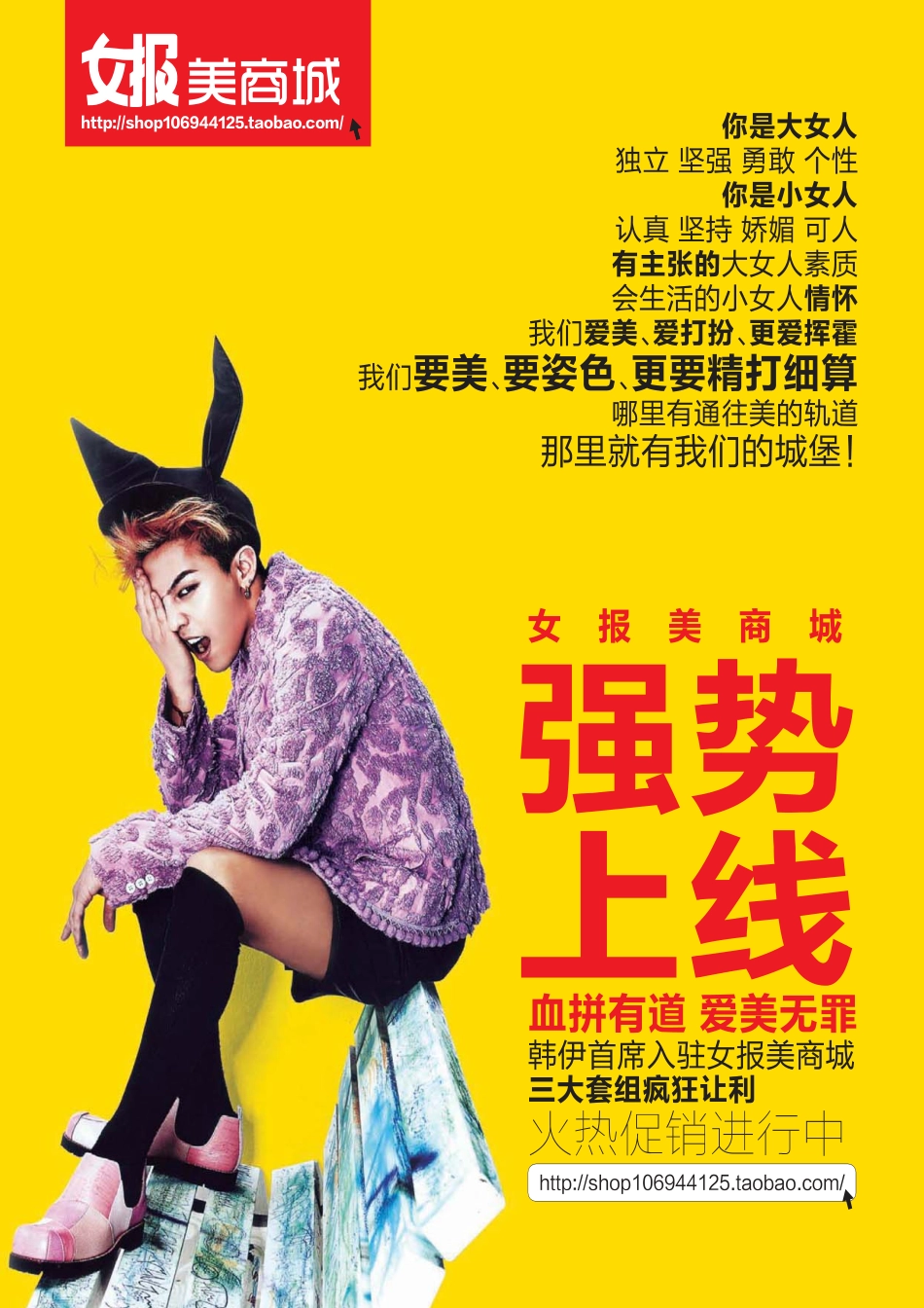 《女报.生活》2014年01月.pdf_第2页