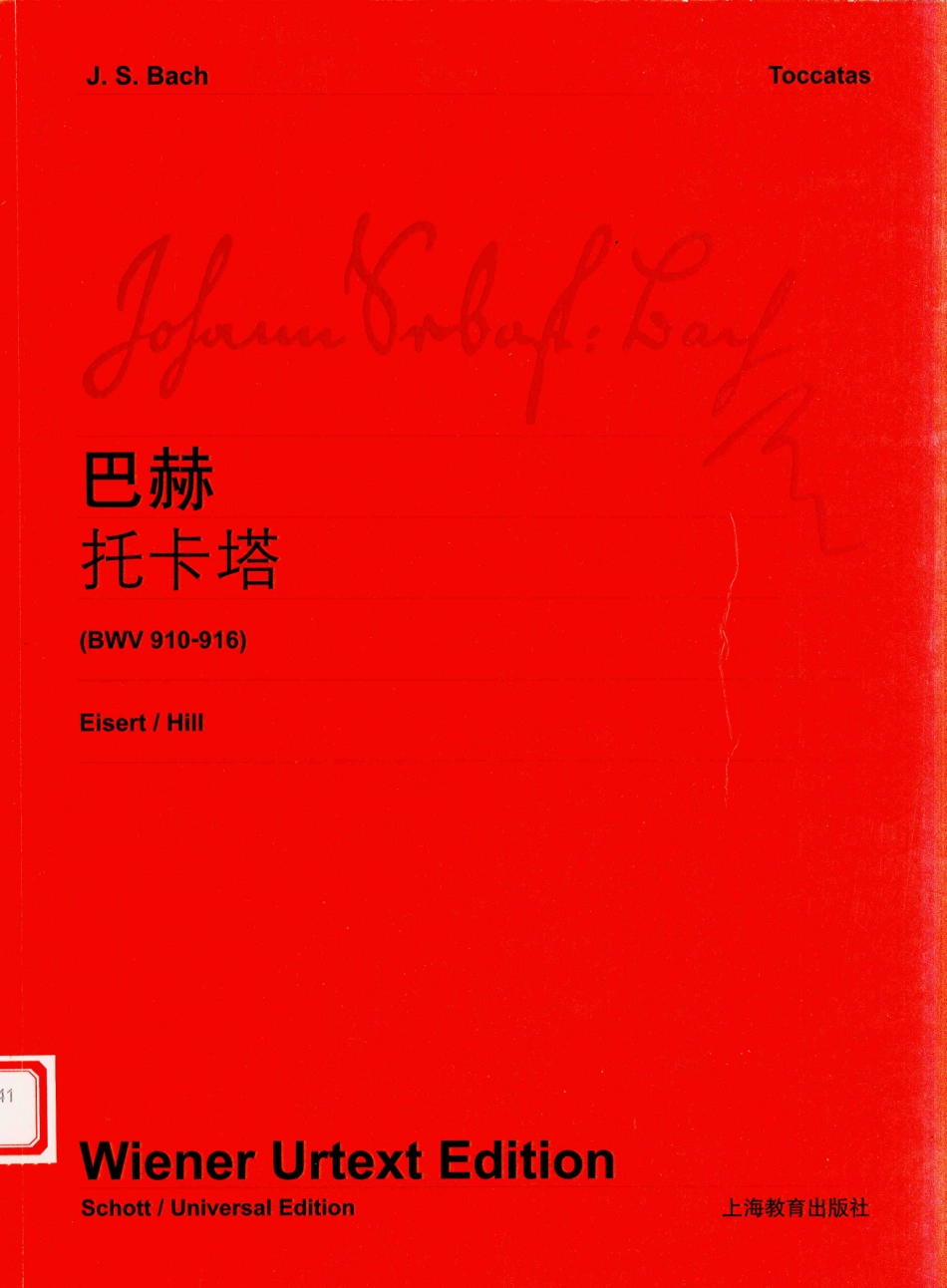 巴赫《托卡塔》 BWV 910-916_（德）J.S.巴赫曲.pdf_第1页