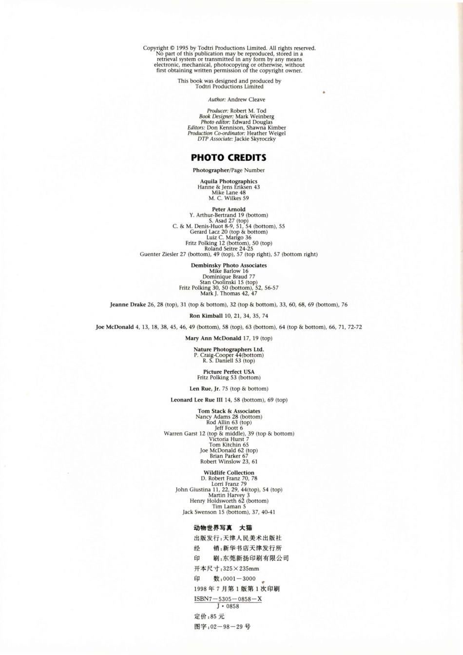 大猫_（美）（A.克利夫）Andrew Cleave著.pdf_第3页