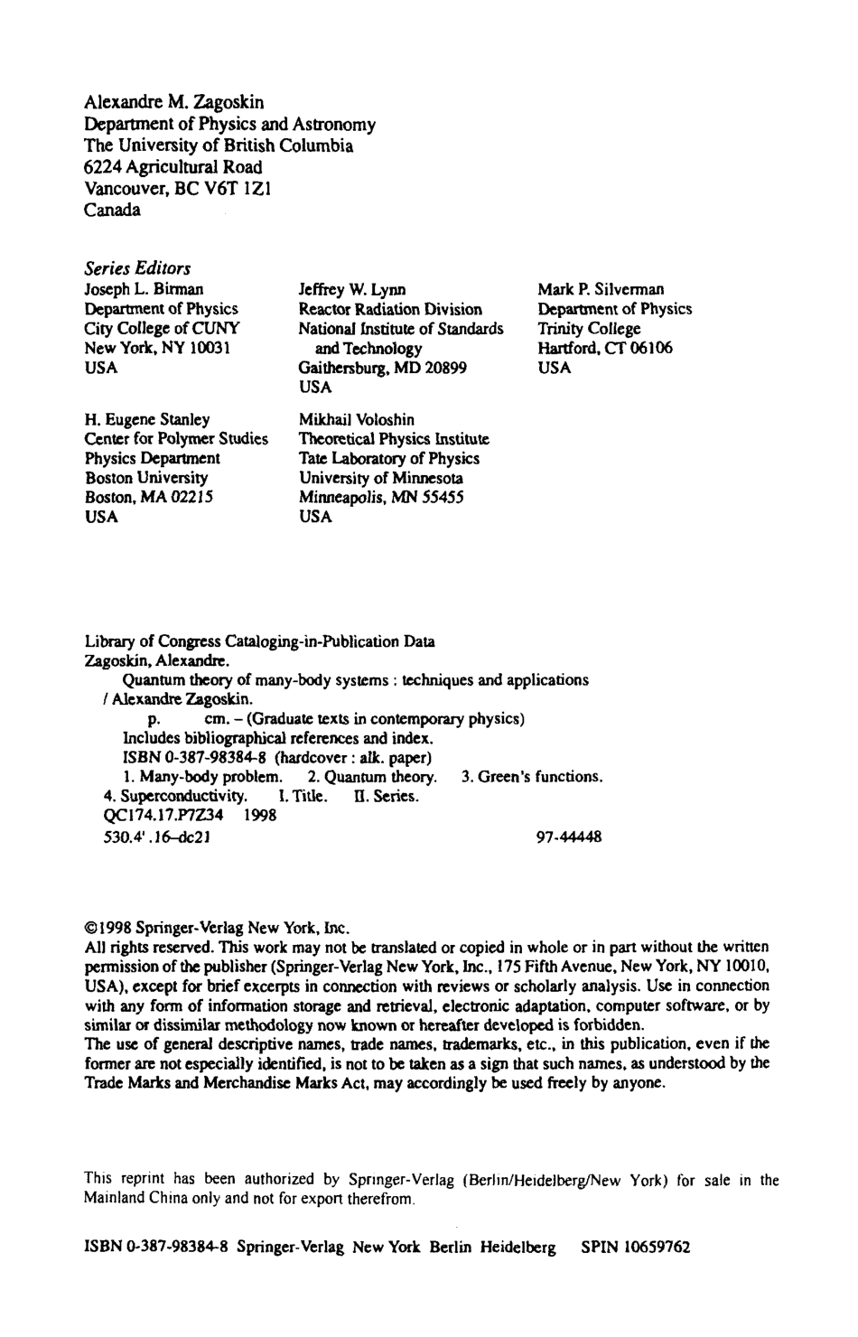多体系统的量子理论技巧和应用英文版_（加）扎勾斯凯（ZagoshinA.M.）著.pdf_第3页