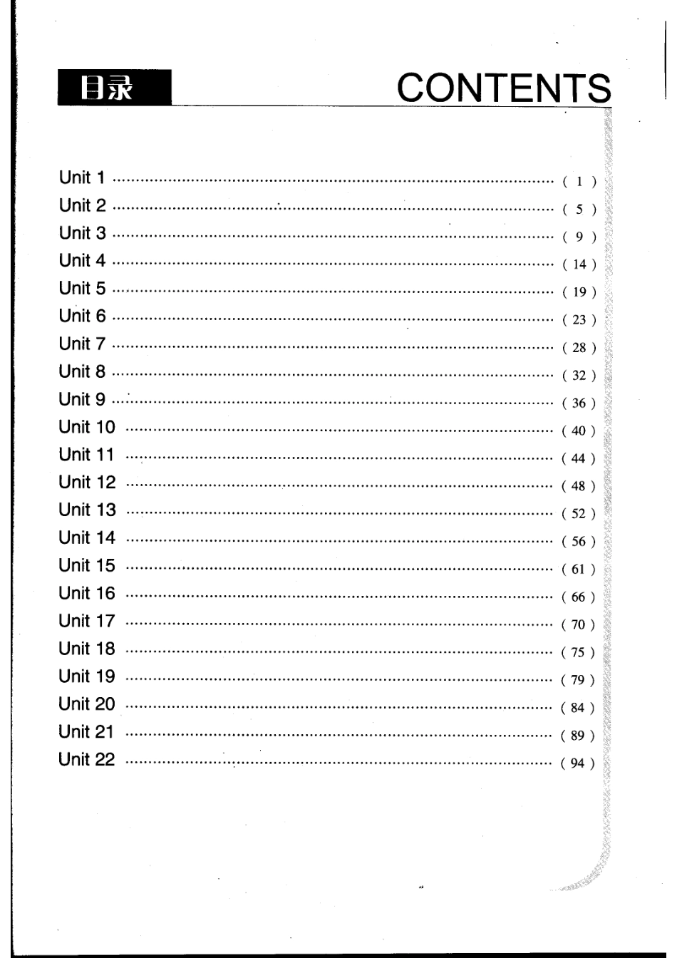 英语第2版习题册_李先志主编.pdf_第3页