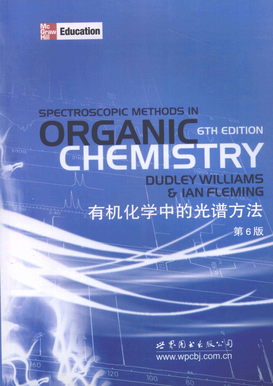 有机化学中的光谱方法ORGANIC 6TH EDITION CHEMISTRY_（英）威廉姆斯著.pdf_第1页
