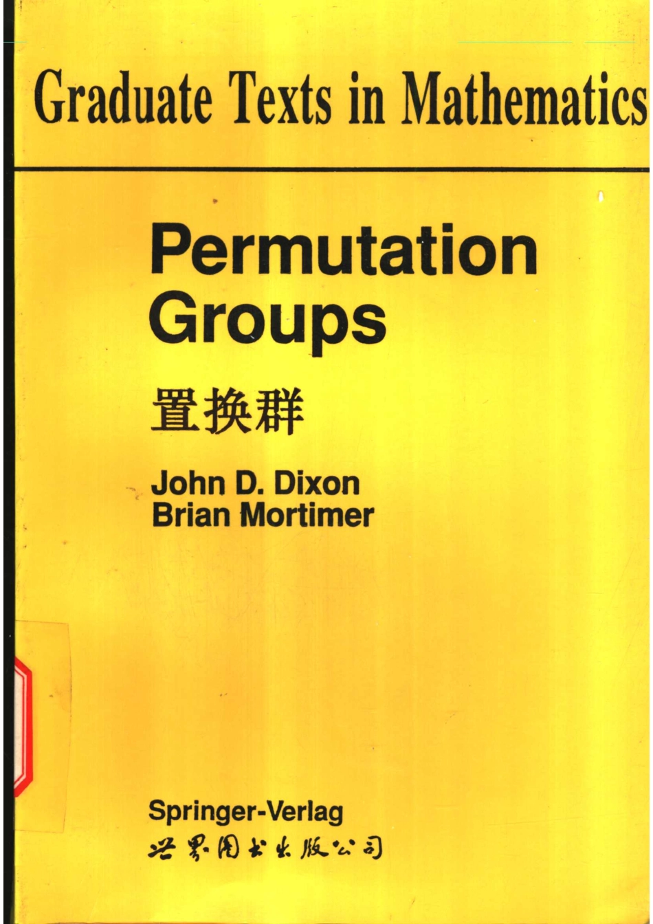 置换群_John D.DixonBrian Mortimer著.pdf_第1页