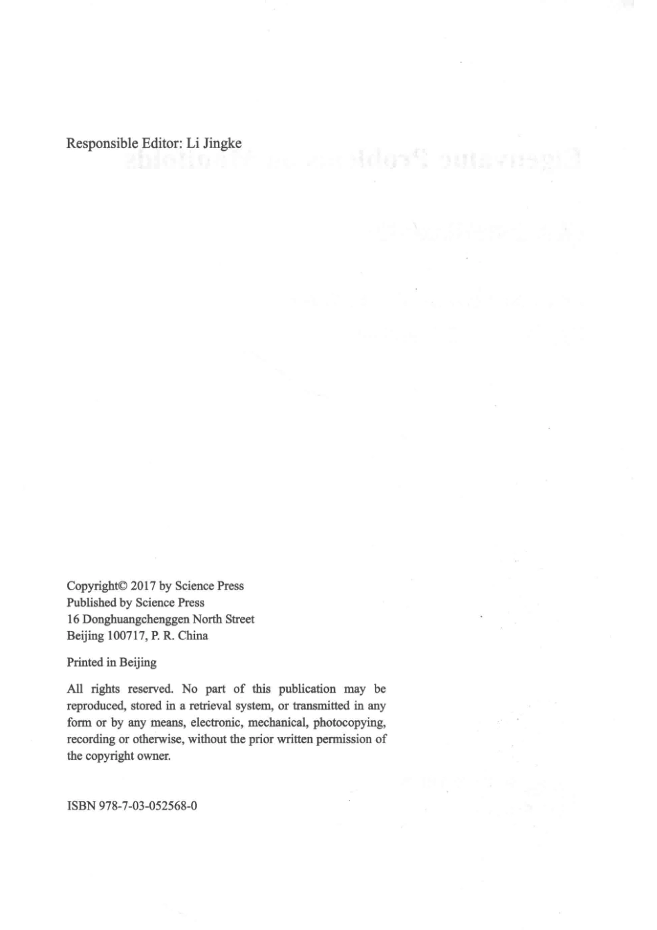 流形上的特征值问题英文版_毛井杜锋吴传喜.pdf_第3页