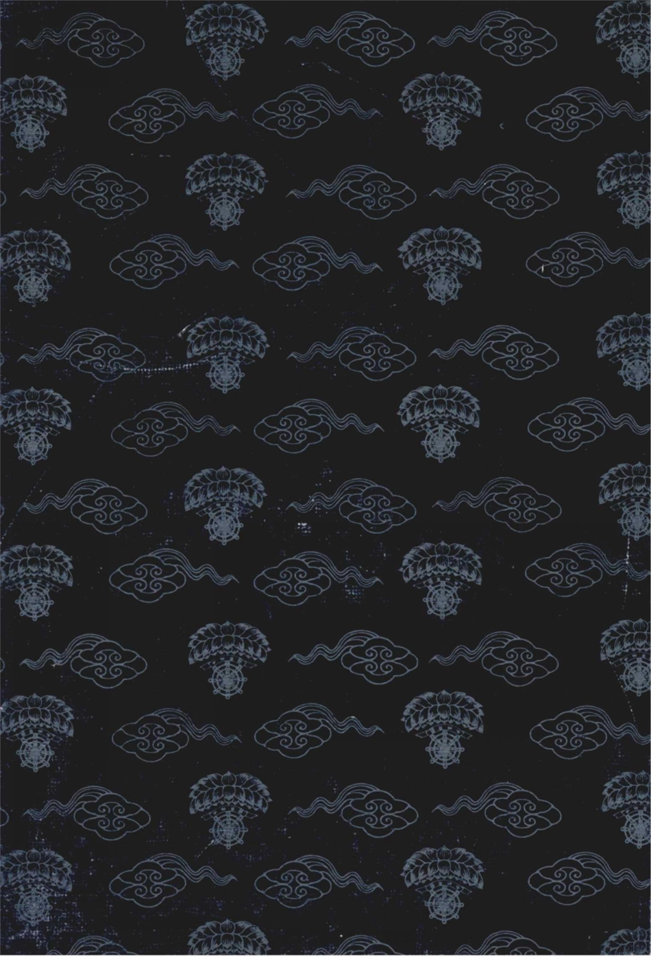 五台山灵迹华严经传记法华经传记合刊_.pdf_第2页