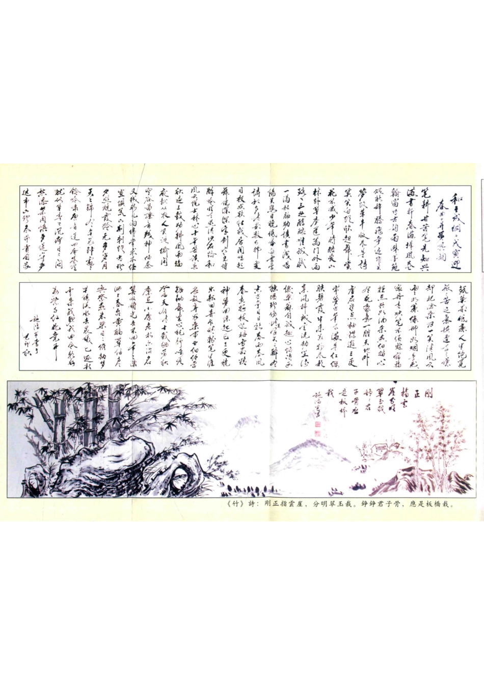 苦难中的奋斗施鸿显自传_.pdf_第3页