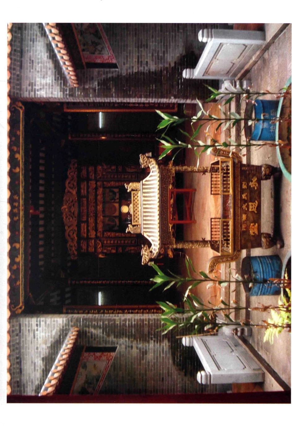 夏茅慎八刘氏族谱_刘远麟主编.pdf_第3页