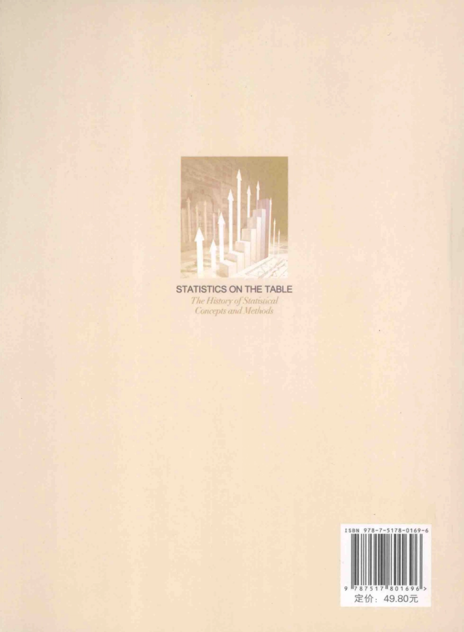 统计探源：统计概念和方法的历史.pdf_第2页