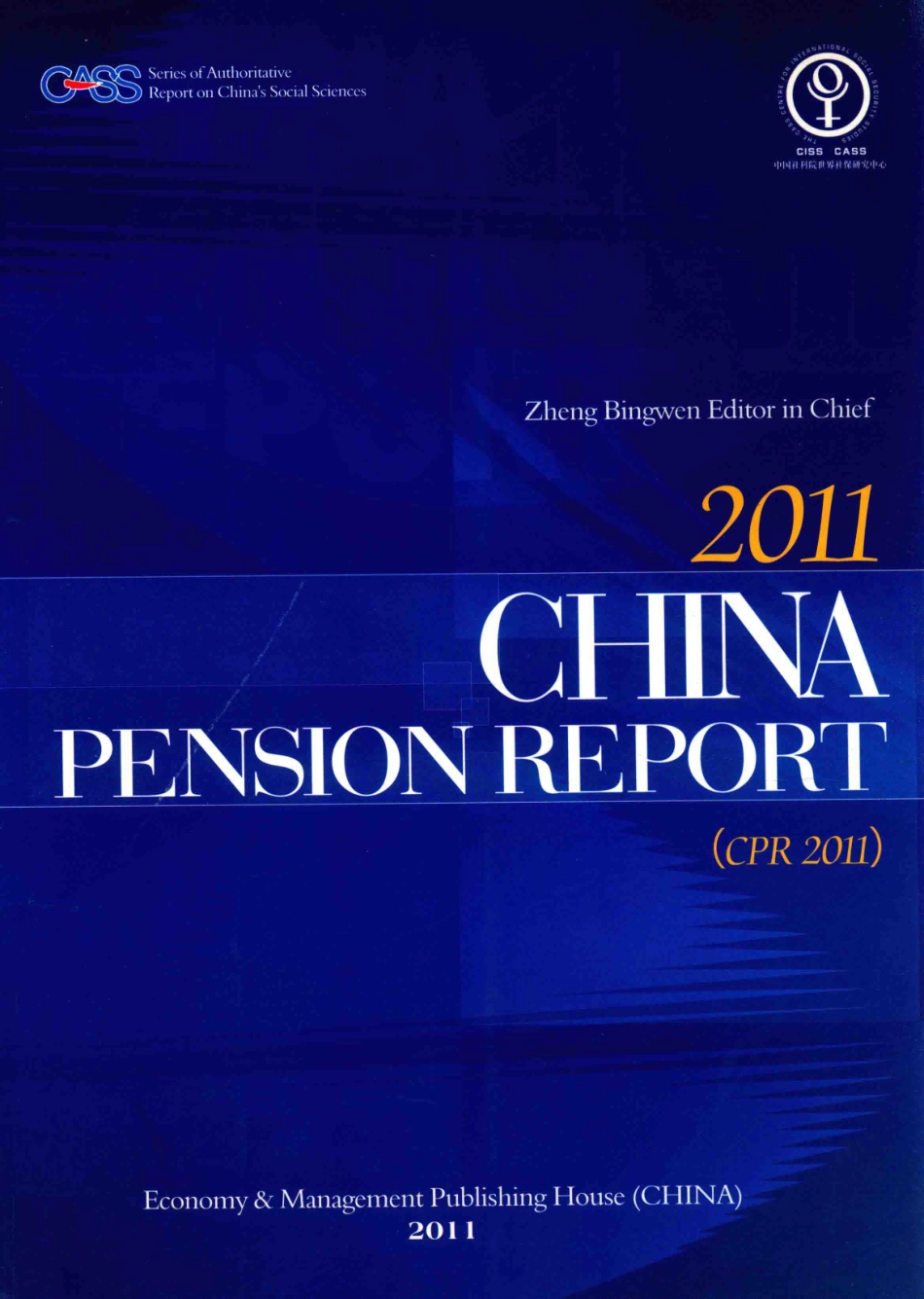 中国养老金发展报告2011英文版_郑秉文主编.pdf_第1页