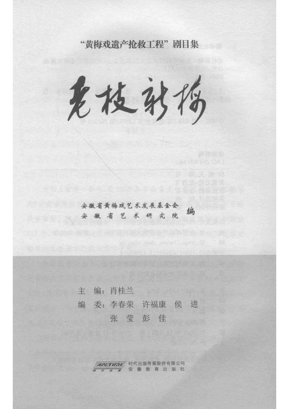 古代汉语下第2分册_王力编.pdf_第2页