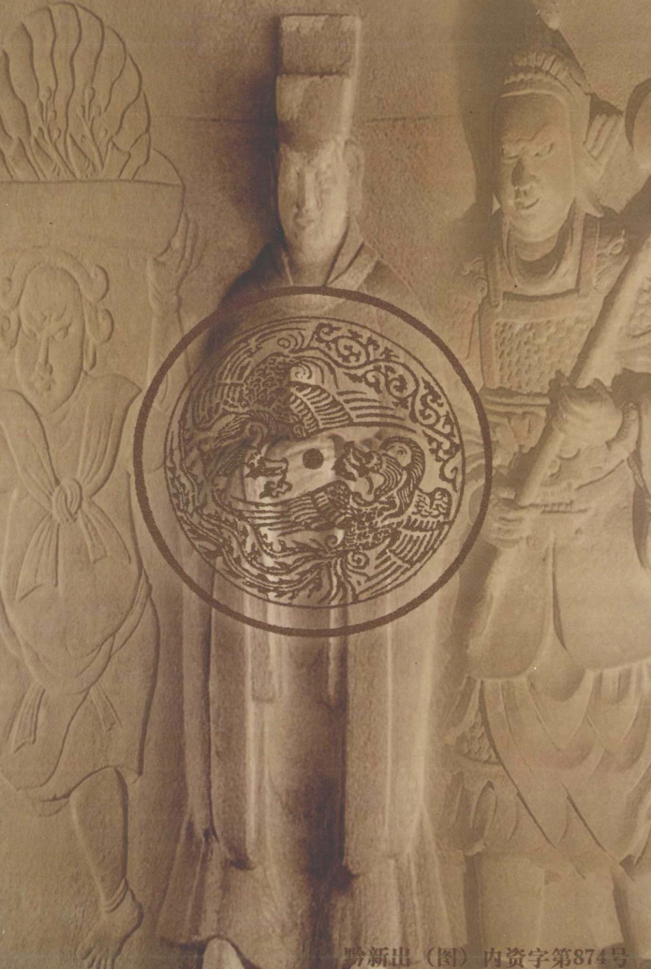 古播遗踪1_杨文铁主编.pdf_第2页