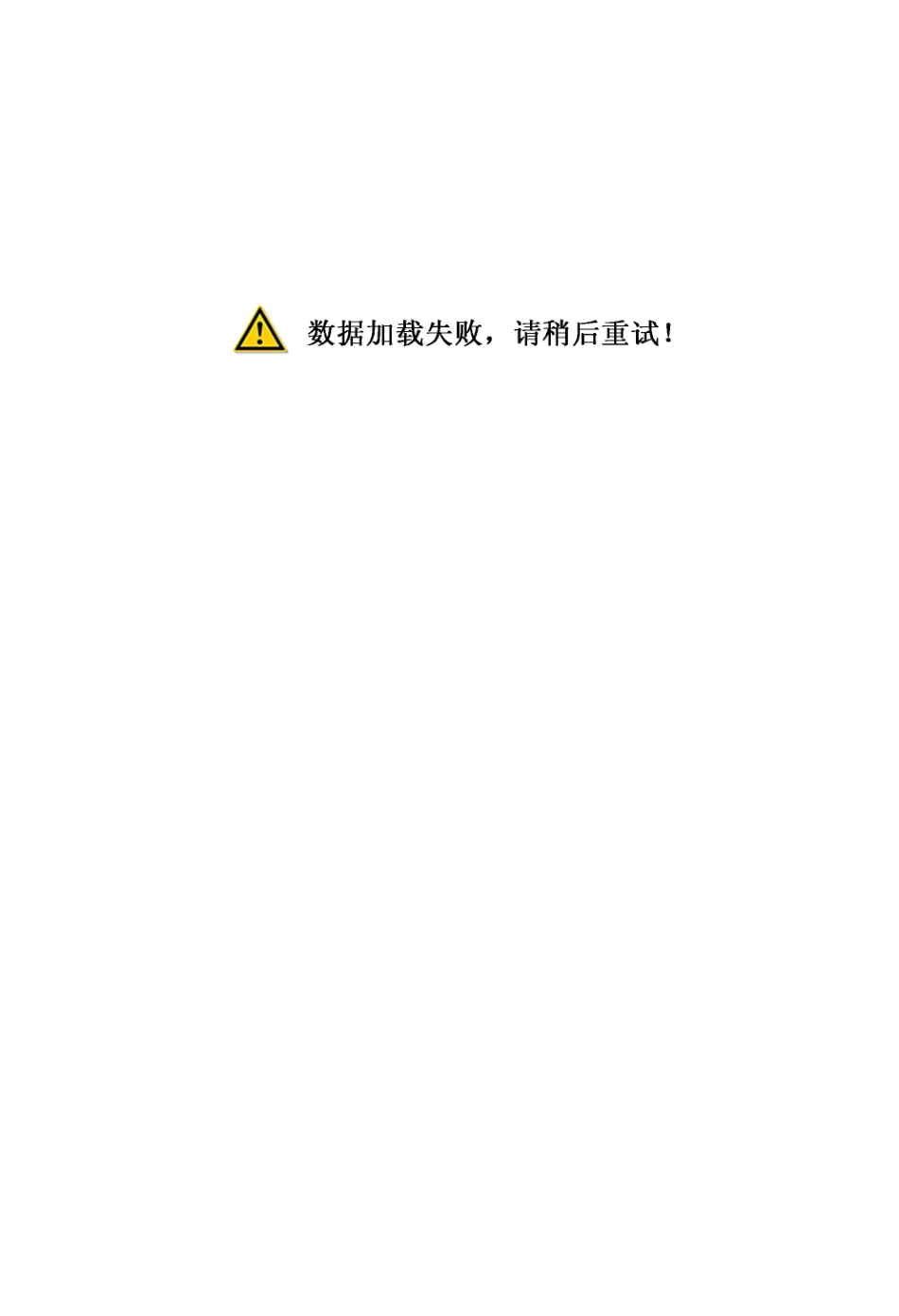 国外养鸡机械设备喂料系统_.pdf_第3页