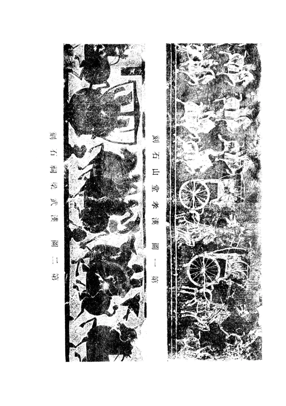 中国文化史丛书中国绘画史上_俞剑华著.pdf_第3页