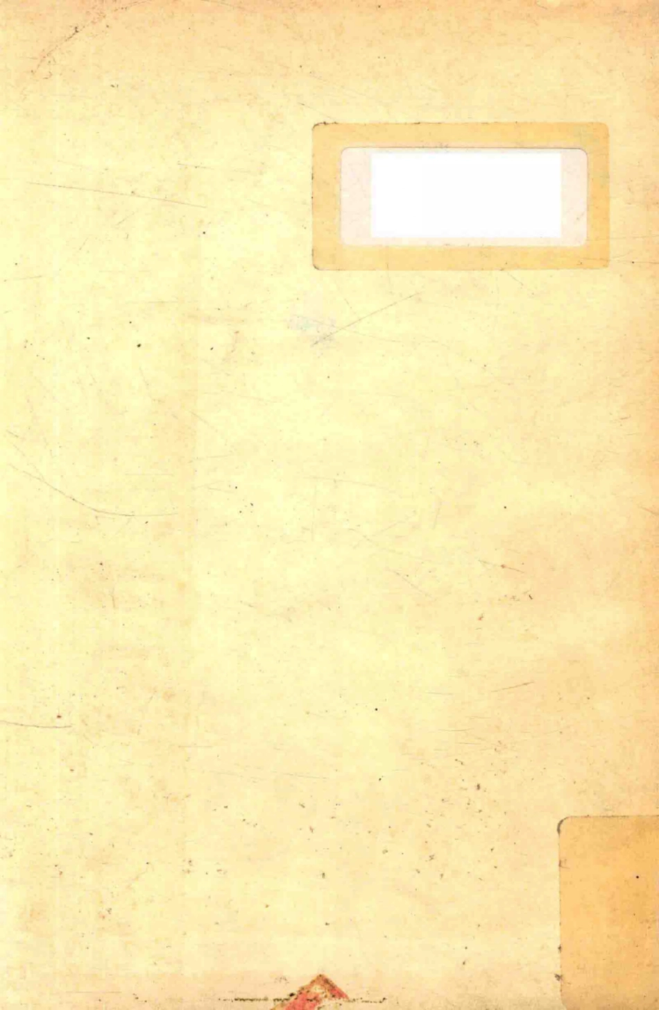 广州话口语词的研究再版_乔砚农著.pdf_第2页