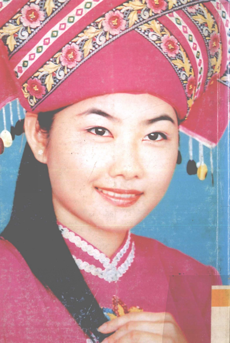 广西情歌11_柯炽编.pdf_第2页