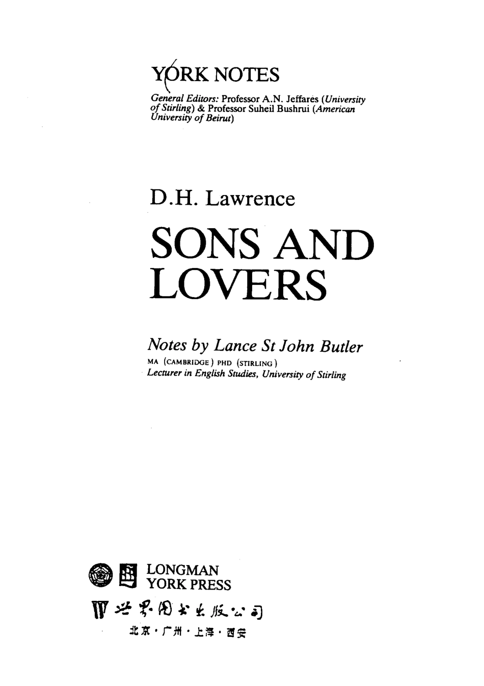 儿子与情人_Notes by Lance St John Butler.pdf_第2页