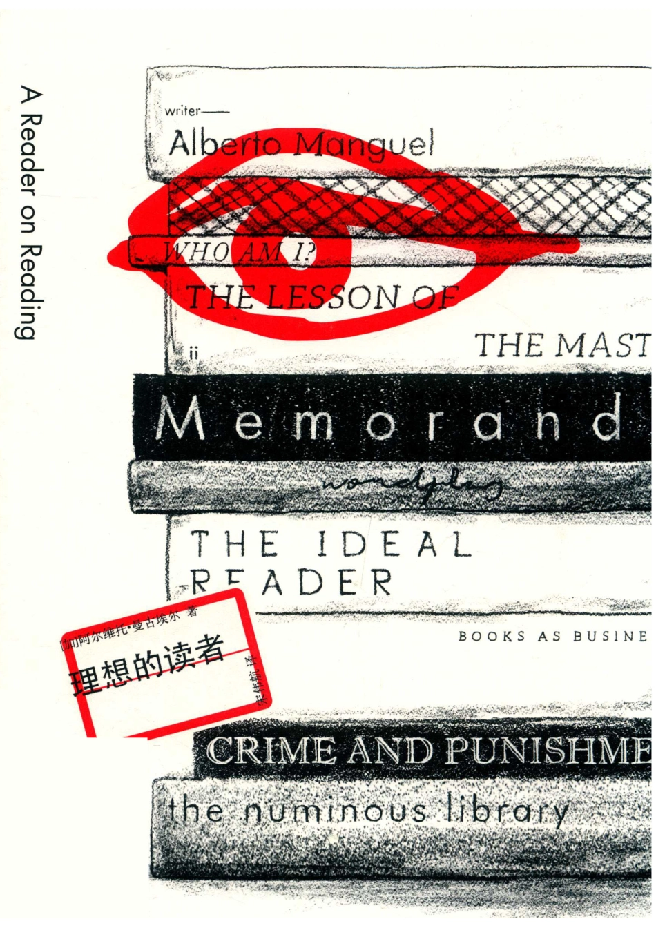 理想的读者_14672213.pdf_第1页