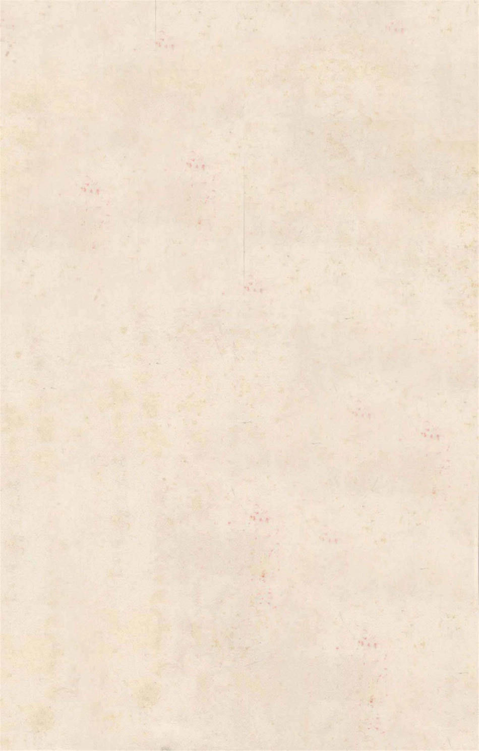 经济学名著翻译丛书现代财政理论上_John G.Winfrey著；李金桐译.pdf_第2页