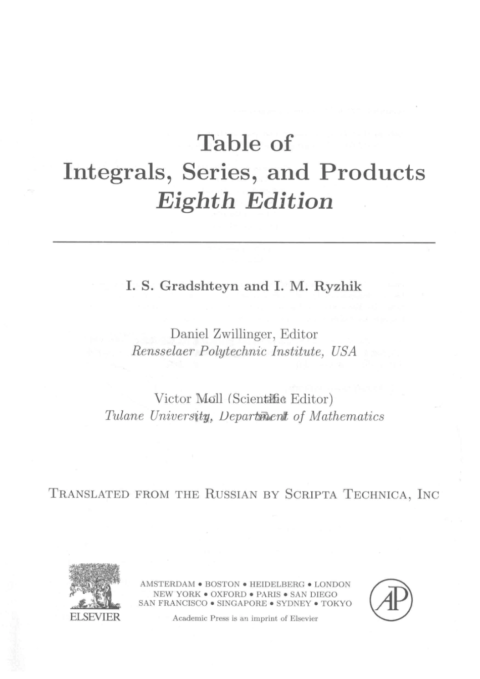 积分级数和乘积表第8版_（美）D·茨维林格.pdf_第2页