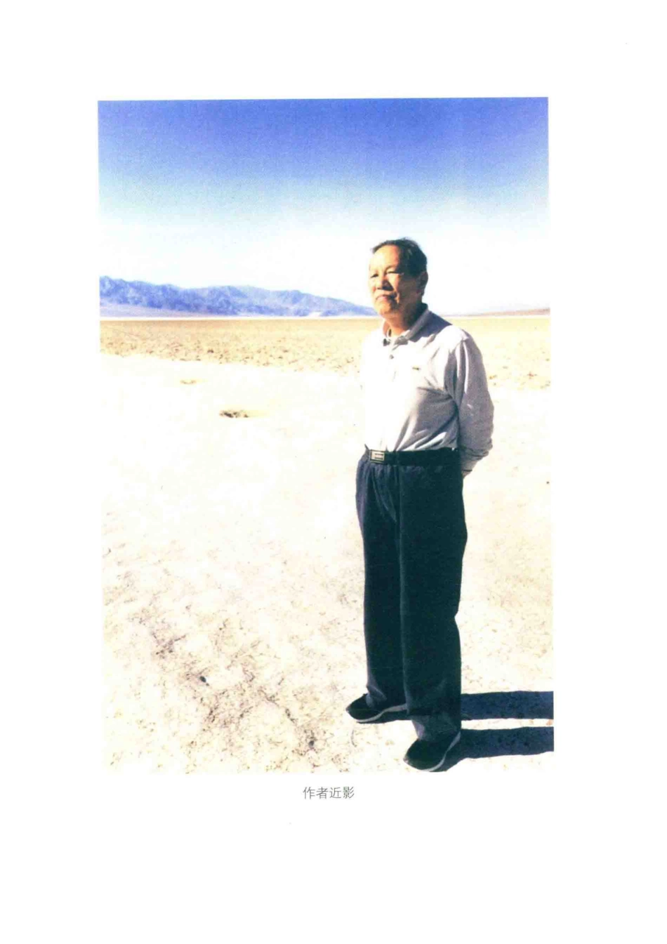 陆寿钧文集第3卷_陆寿钧著.pdf_第3页