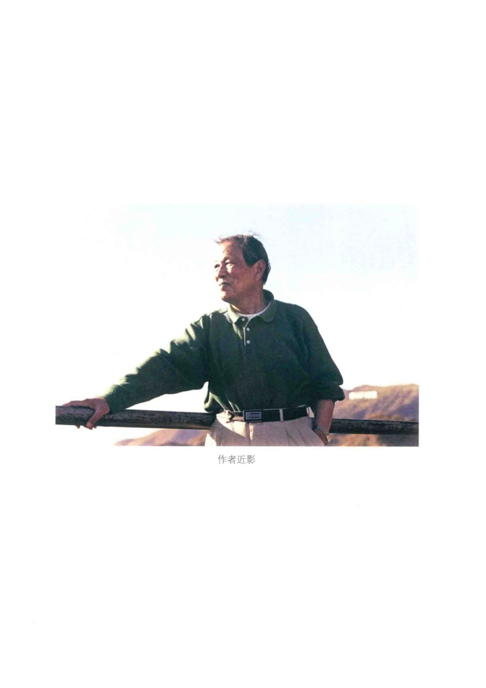 陆寿钧文集第7卷_陆寿钧著.pdf_第3页