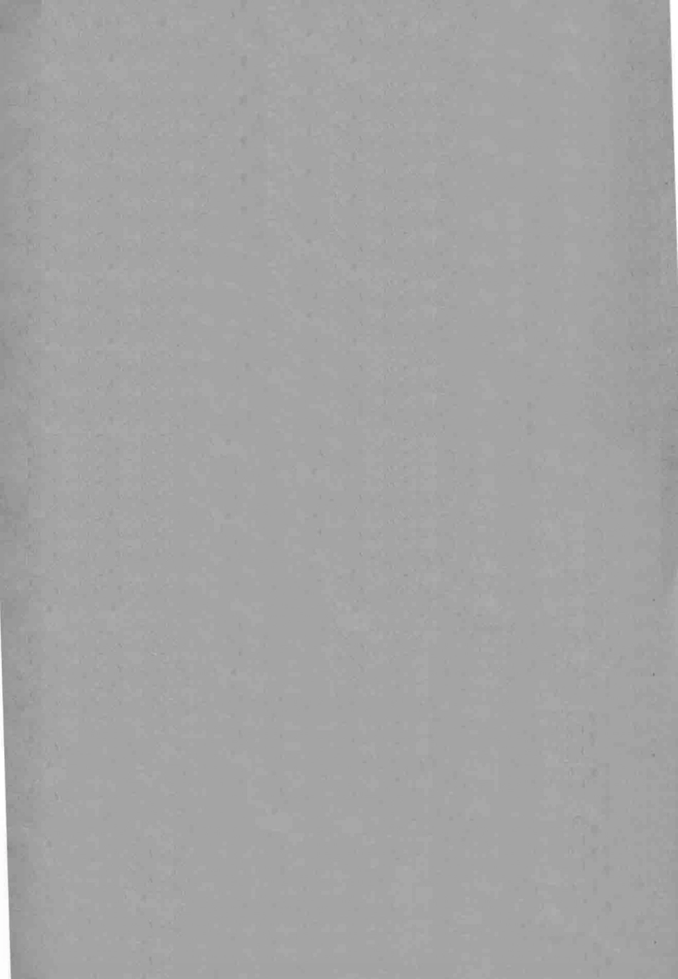 现代学术思想文选下_薛时进编.pdf_第2页