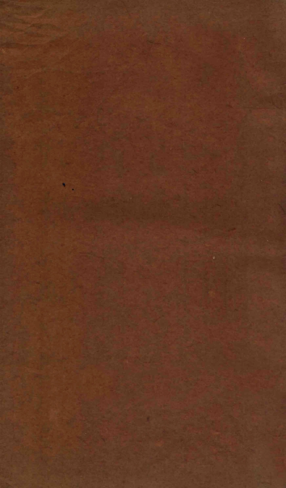 天香室诗卷下附诗余初稿_邢锦生撰.pdf_第2页