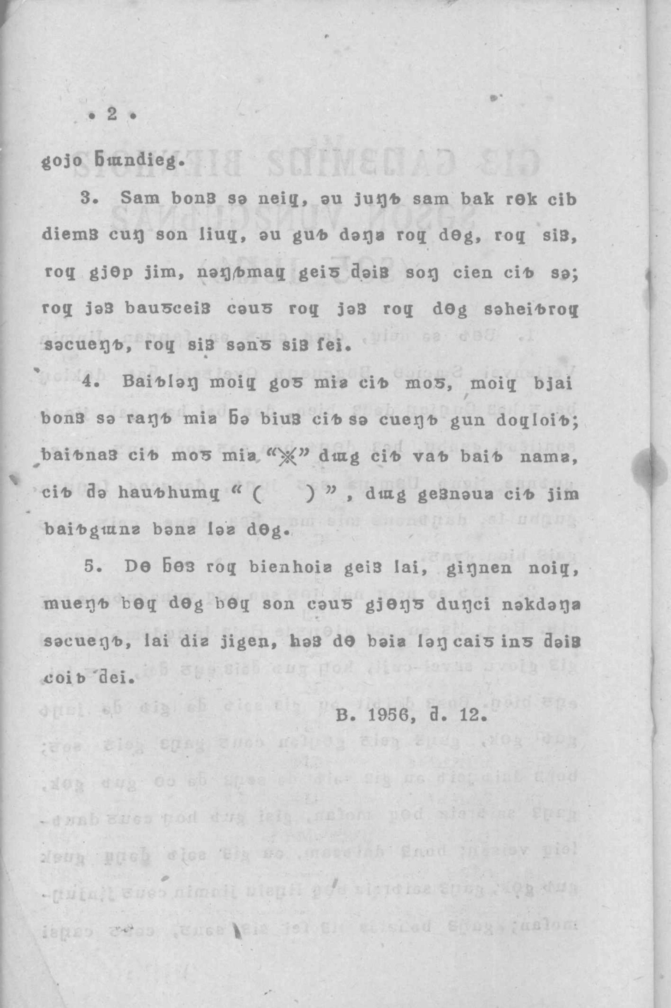 农民课本壮文_.pdf_第2页