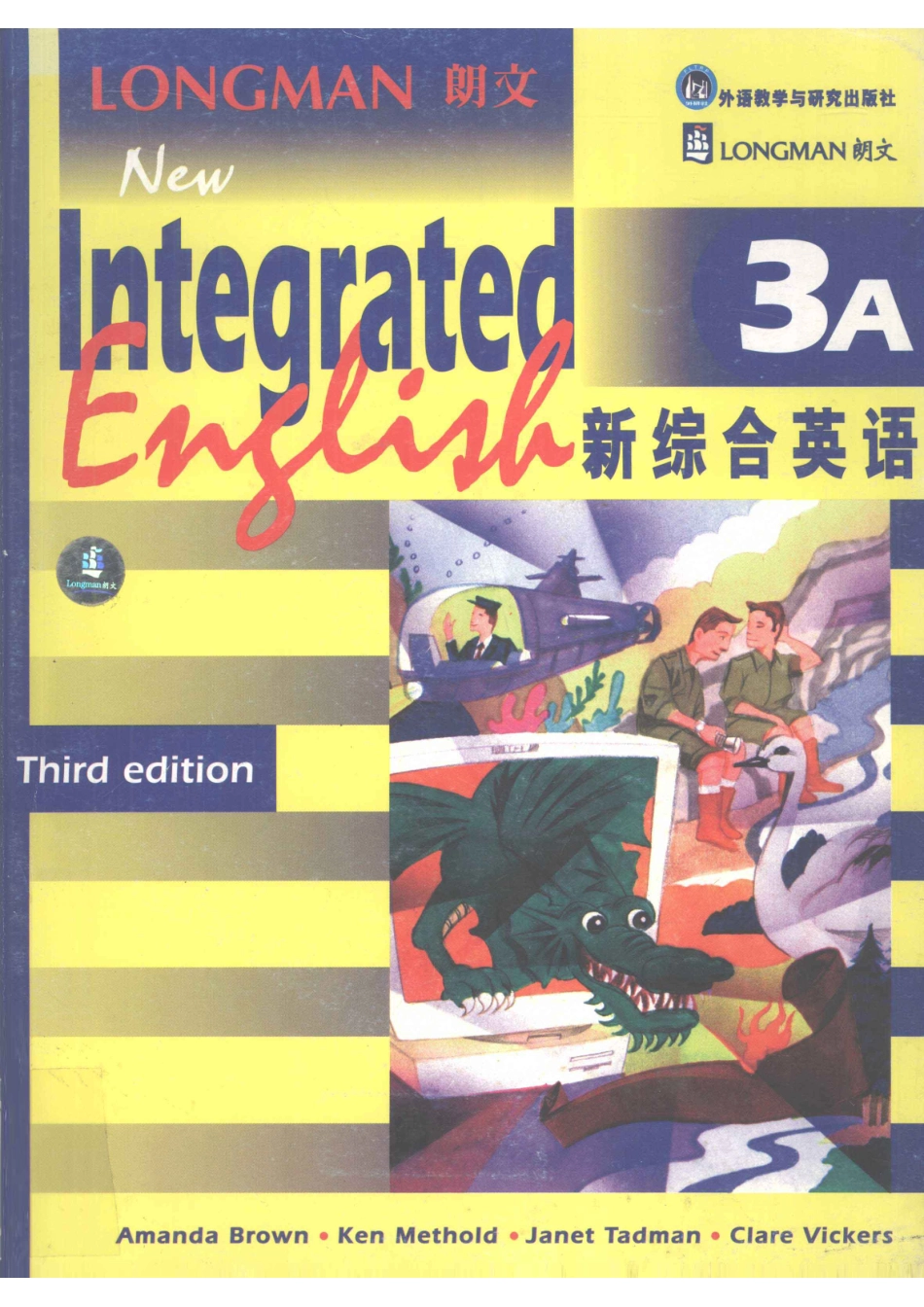 新综合英语3A_AMANDA BROWNKEN METHODJANET TADMANCLARE VICKERS.pdf_第1页