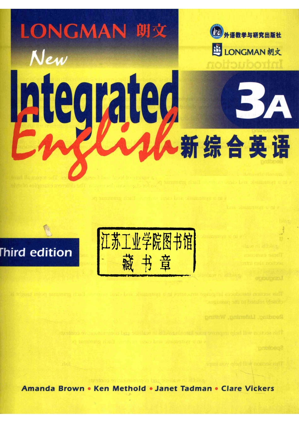 新综合英语3A_AMANDA BROWNKEN METHODJANET TADMANCLARE VICKERS.pdf_第2页