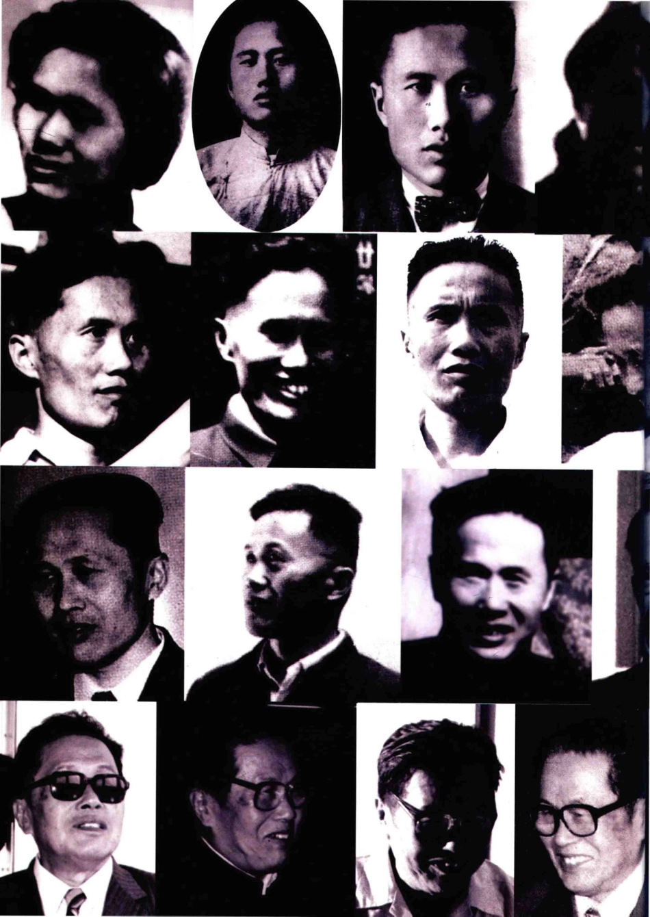 人民艺术家刘开渠纪念一代雕塑大师刘开渠诞辰100周年_《人民艺术家刘开渠》编辑委员会编.pdf_第3页