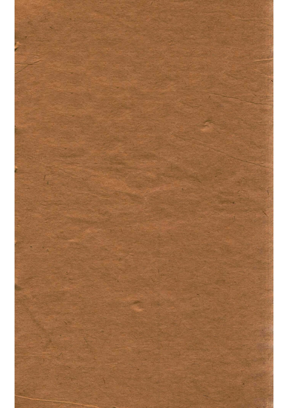 五官科医案3抄本_.pdf_第3页