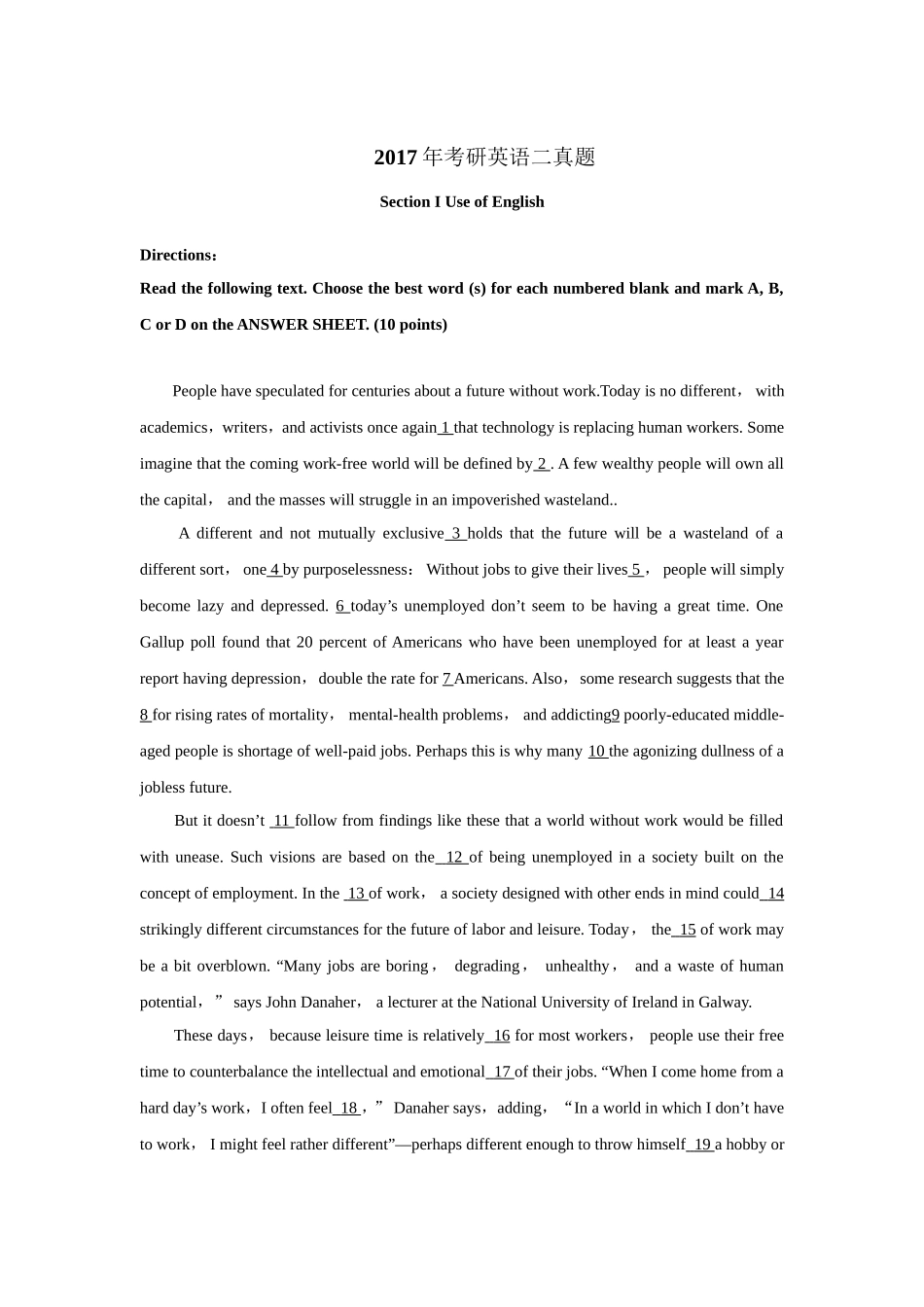 全国硕士研究生入学考试英语（二）试题（2017）.doc_第1页