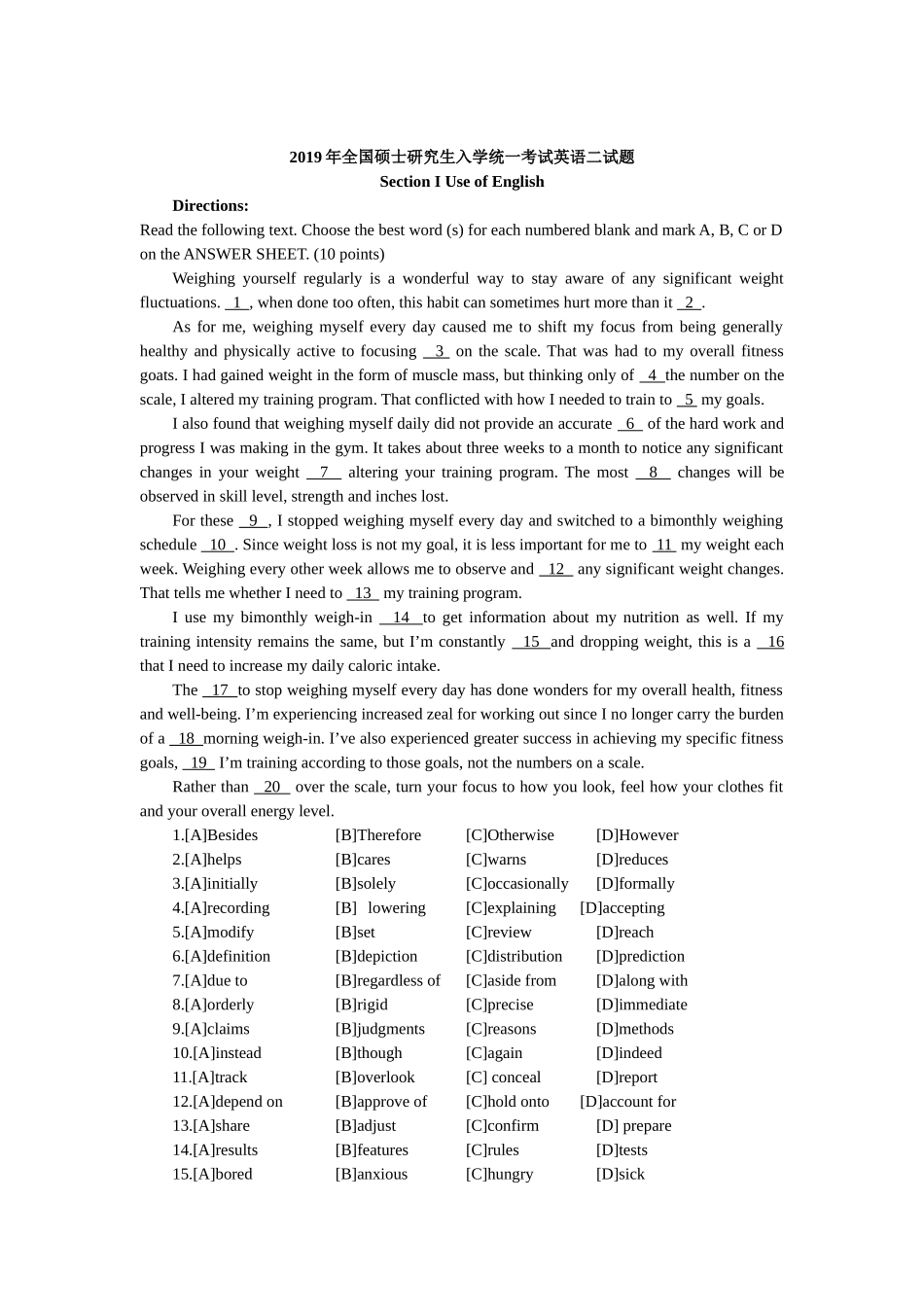 全国硕士研究生入学考试英语（二）试题（2019）.doc_第1页