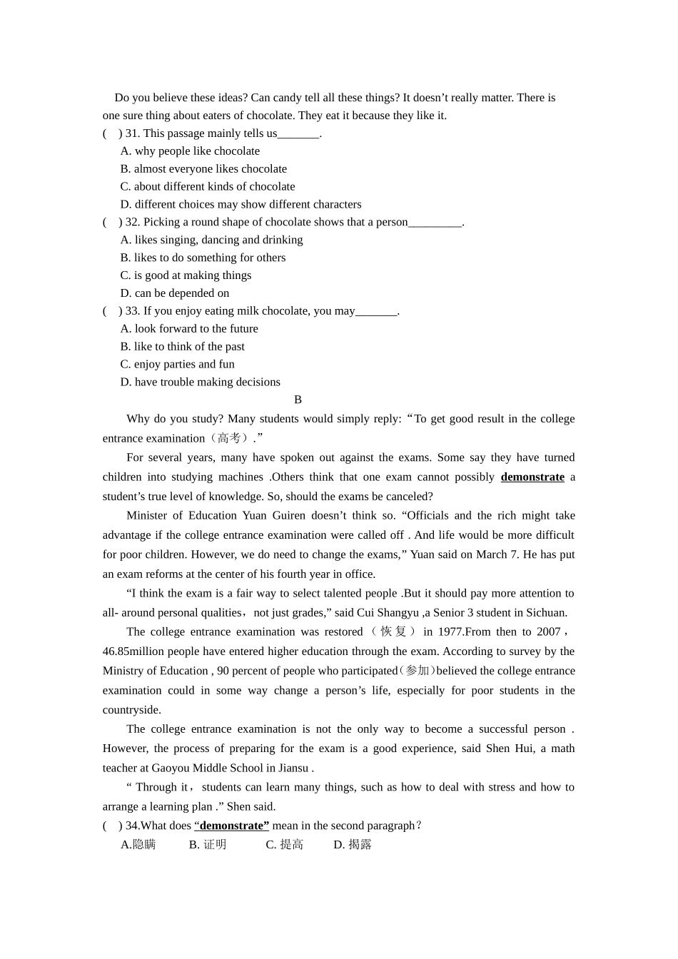 浙江省东阳市歌山一中、六石初中等三中心校2014-2015学年上学期期中联合调研九年级英语试卷.doc_第3页