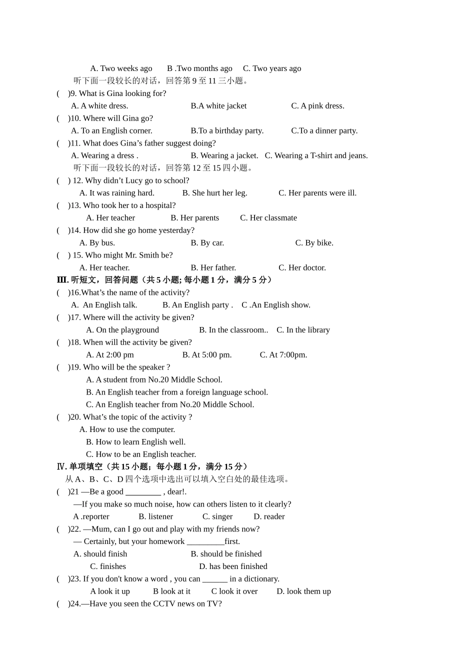 浙江省宁波市慈城中学2014-2015届九年级上学期期中考试英语试题.doc_第2页