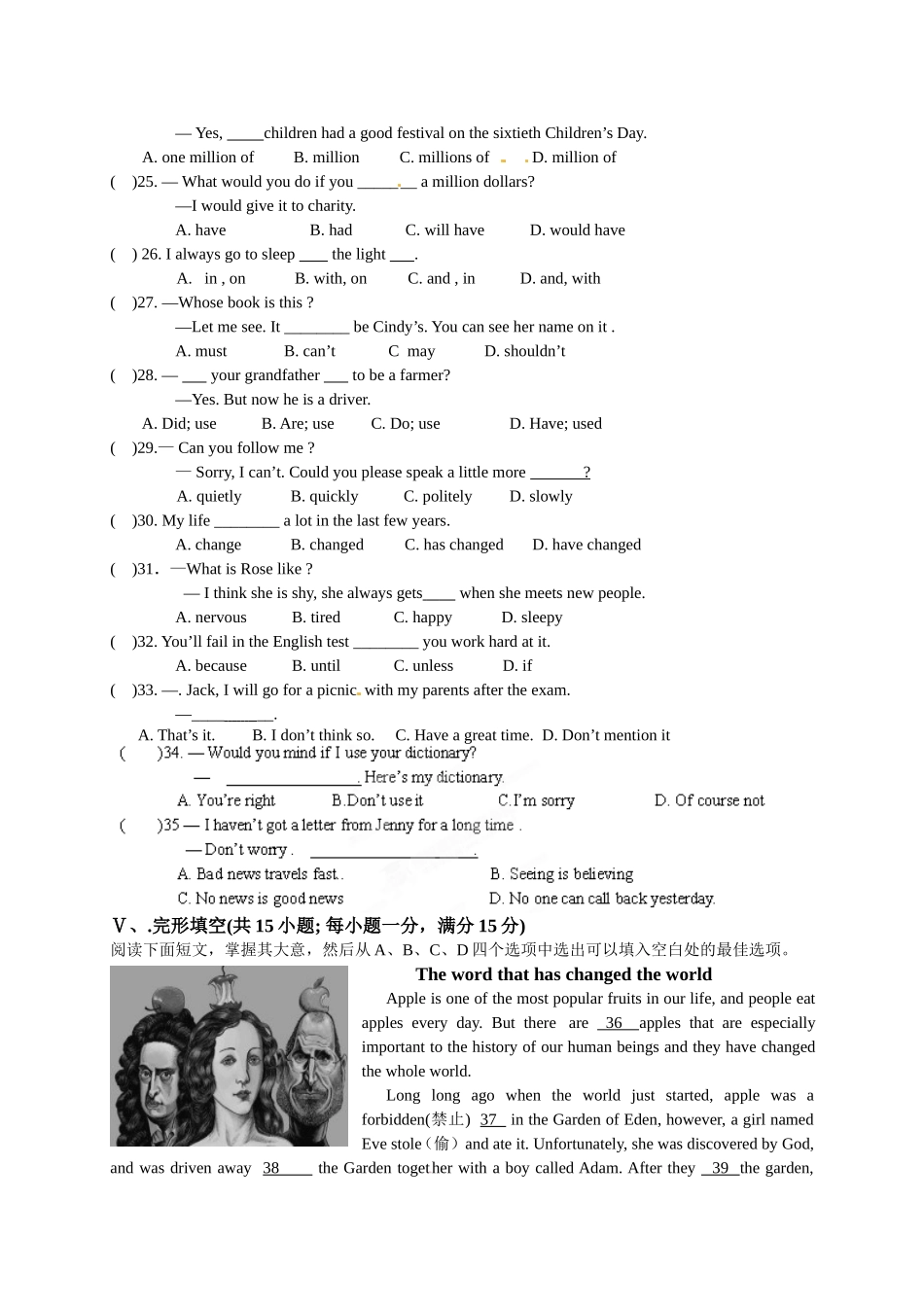 浙江省宁波市慈城中学2014-2015届九年级上学期期中考试英语试题.doc_第3页