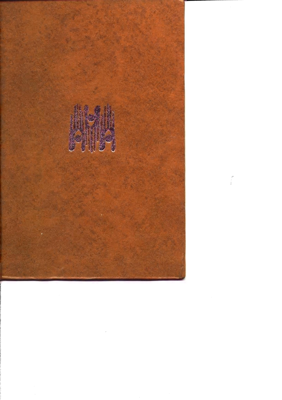 中国智慧大观第4册_顾晓鸣.pdf_第1页