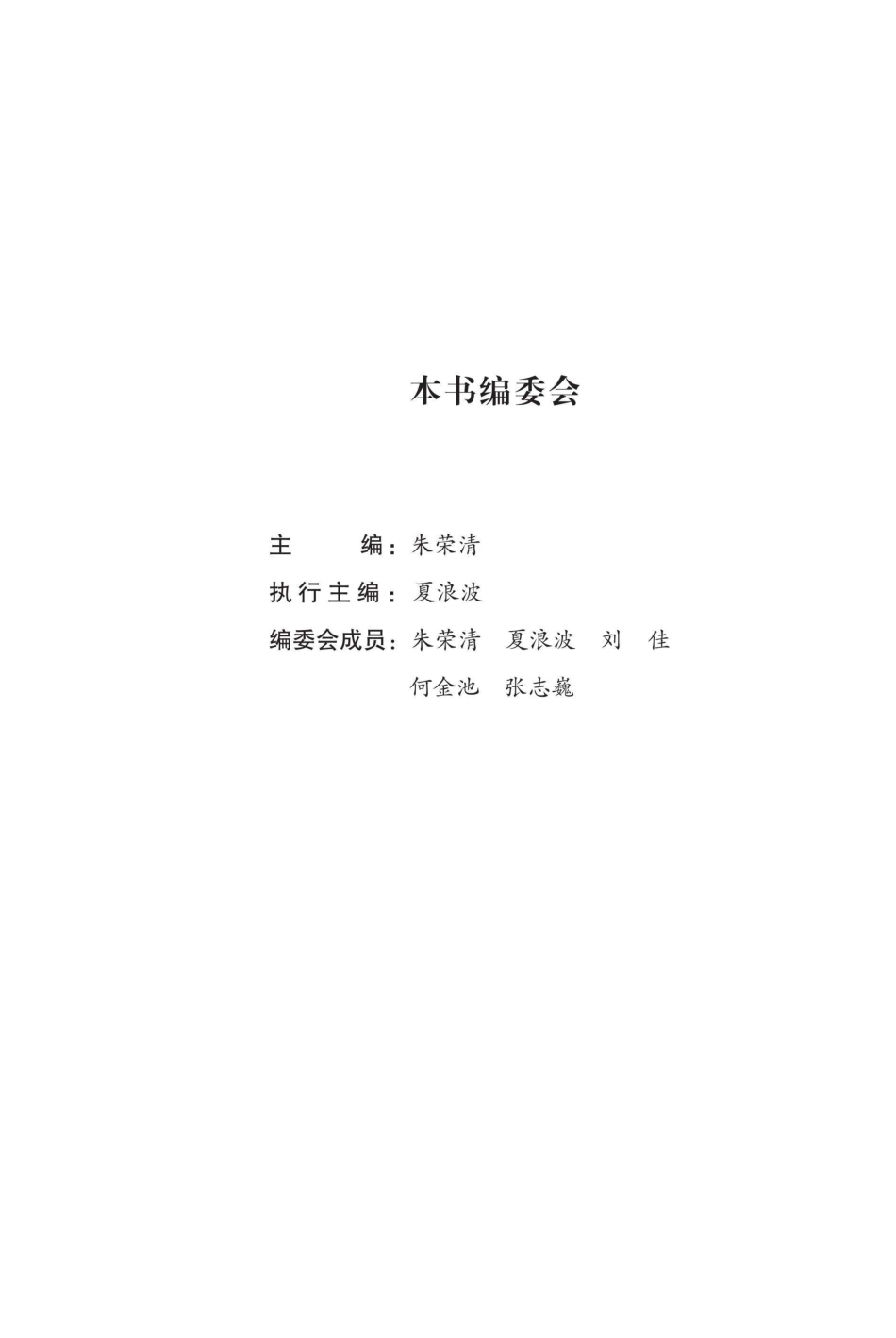 影视广告创意与制作_96203882.pdf_第2页