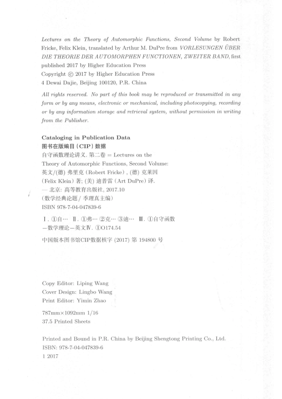 自守函数理论讲义第2卷Lectures on the Theory of Automorphic Functions_Art Dupre.pdf_第3页