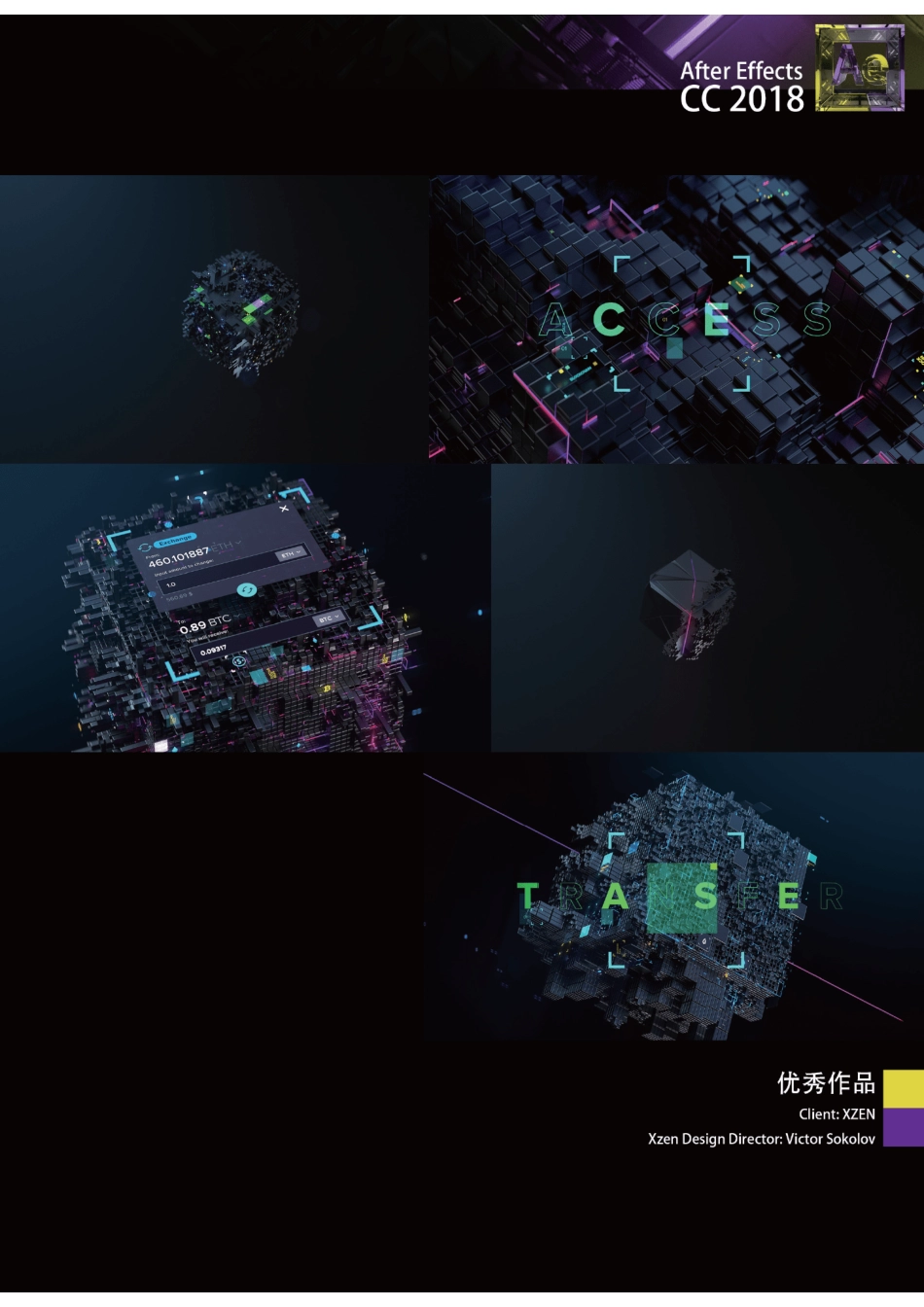 After Effects CC 2018高手成长之路 沈洁.pdf_第3页