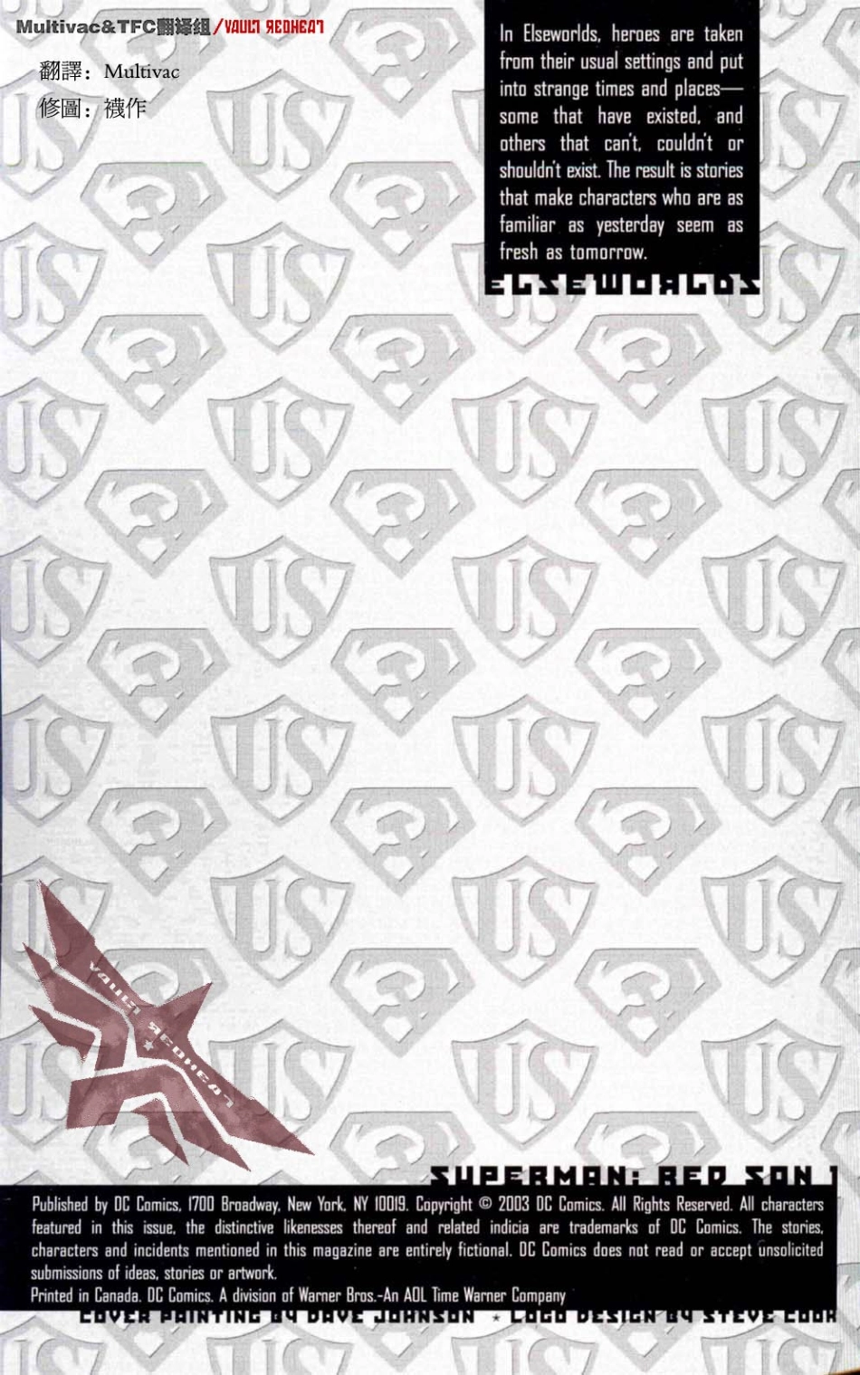 超人：红色之子 #1.pdf_第2页