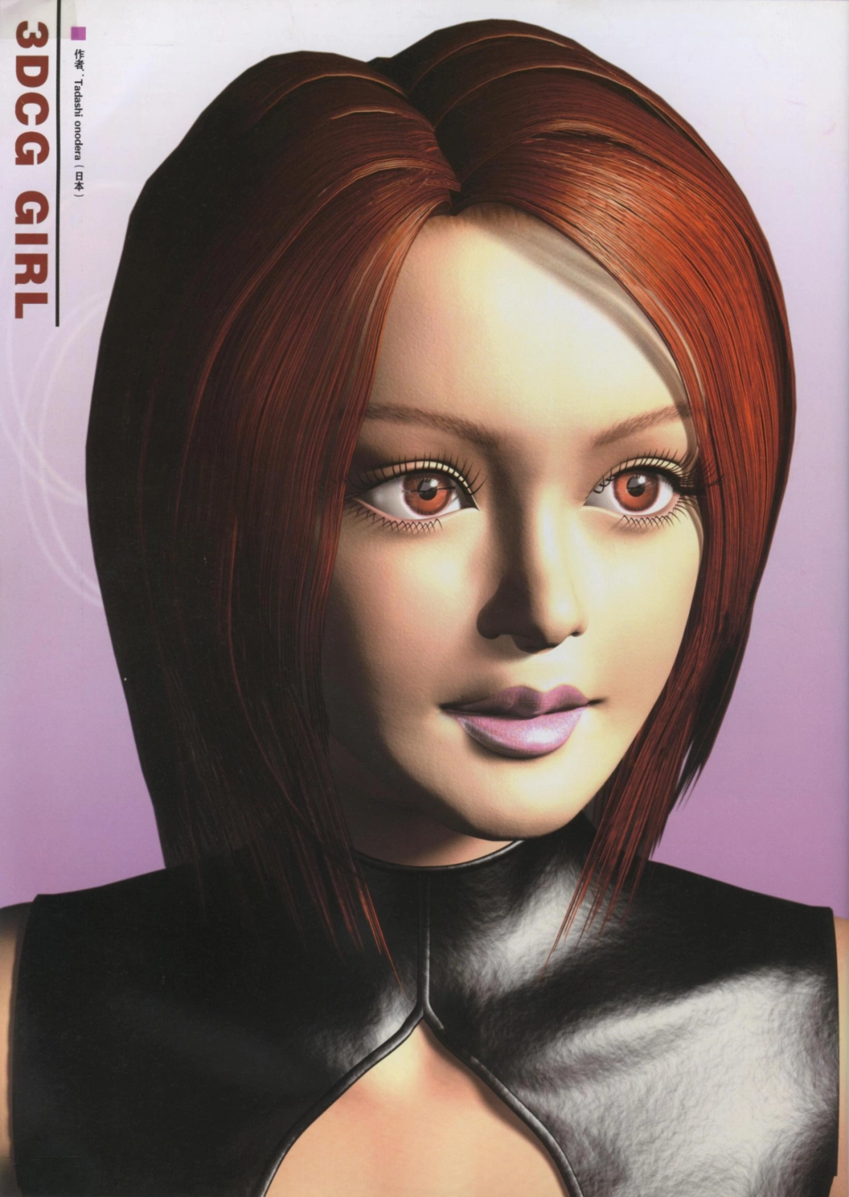 惊奇档案2002年07月.星空归来号.pdf_第2页